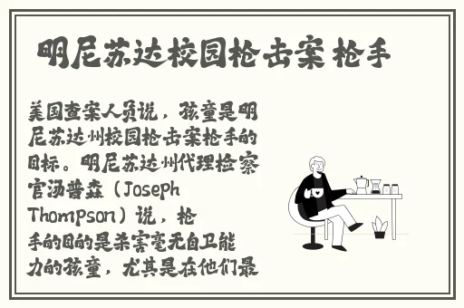 非人哉中九月**的B里喷****